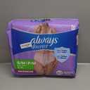 Always Discreet Adult Incontinence Underwear for Women and Postpartum Underwear, Small/Medium, Up to 100% Bladder Leak Protection, 84 Count (2 Packs of 42)