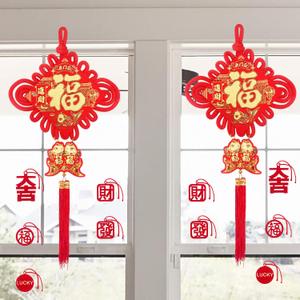 Large Chinese Knot - 2026 Chinese New Year Hanging Decorations - Red Fu Character 3D Double Fish Charm with Tassel - Lunar New Year Horse Spring Festival Party Ornament Decor 16in Wide