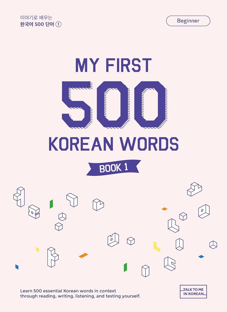 My First 500 Korean Words