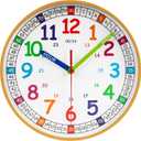 Silent Kids Wall Clock,Telling Time Teaching Clock for Kids, 10 Inch Non-Ticking Battery Operated Colorful Clock for Kids Room,Play Room,School Classroom. (Wood Grain, 10 Inch)