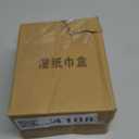 Kitchen Wipes Storage, Flushable Wipes Holder for Bathroom, Wall-Mounted Tissue Box, Non-Slip Flushable Wipes Holder, Wipe Container, Wipes Dispenser for Kitchen Bedroom Bathroom, White