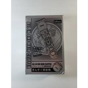 Ufree Hair Clippers for Men Professional, Barber Clippers and Trimmers Set, Cordless Hair Clippers for Hair Cutting Kit with LED Display, Electric Hair Trimmer, Gifts for Men, Silver