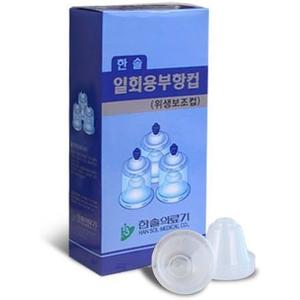Disposable Sanitary Insert Cupping Cups