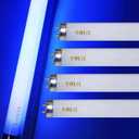 amgolibi 18 Inch 15 Watt U V/A Black Light Bulb F15T8/BL Replacement T8 BL Lamps for 30W Machine 350BL 365-nm Blue Light 4 Count