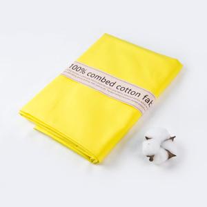 2 Yard Bright Yellow Cotton Fabric,Natural Cotton Poplin Fabric by The Yard, 80 Inches Wide 100% Cotton Fabric,Soft Embroidery Muslin Quilting Material for Sewing Material