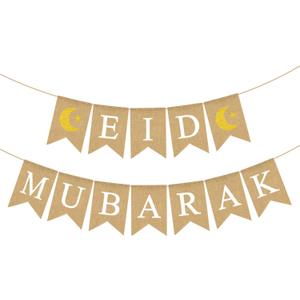 Jute Burlap Eid Mubarak Banner with Moon and Star Ramadan Home Mantel Fireplace Decoration