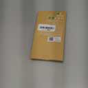 Miracase Glass Case for iPhone 13 Pro Max 6.7 inch, 2023 Upgrade Full-Body Clear Bumper Case with Built-in 9H Tempered Glass Screen Protector, Capri Blue