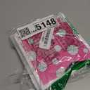 3dRose Set of 12 Greeting Cards, Pink Volleyball Pattern (gc_195244_2)