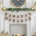 2 Pcs Ramadan Mubarak Banner, Wooden Eid Ramadan Mubarak Decorations with Rustic Beads, Muslim Party Decor for Home, Mantel, Fireplace, Indoor or Outdoor Celebration (Black Letters)