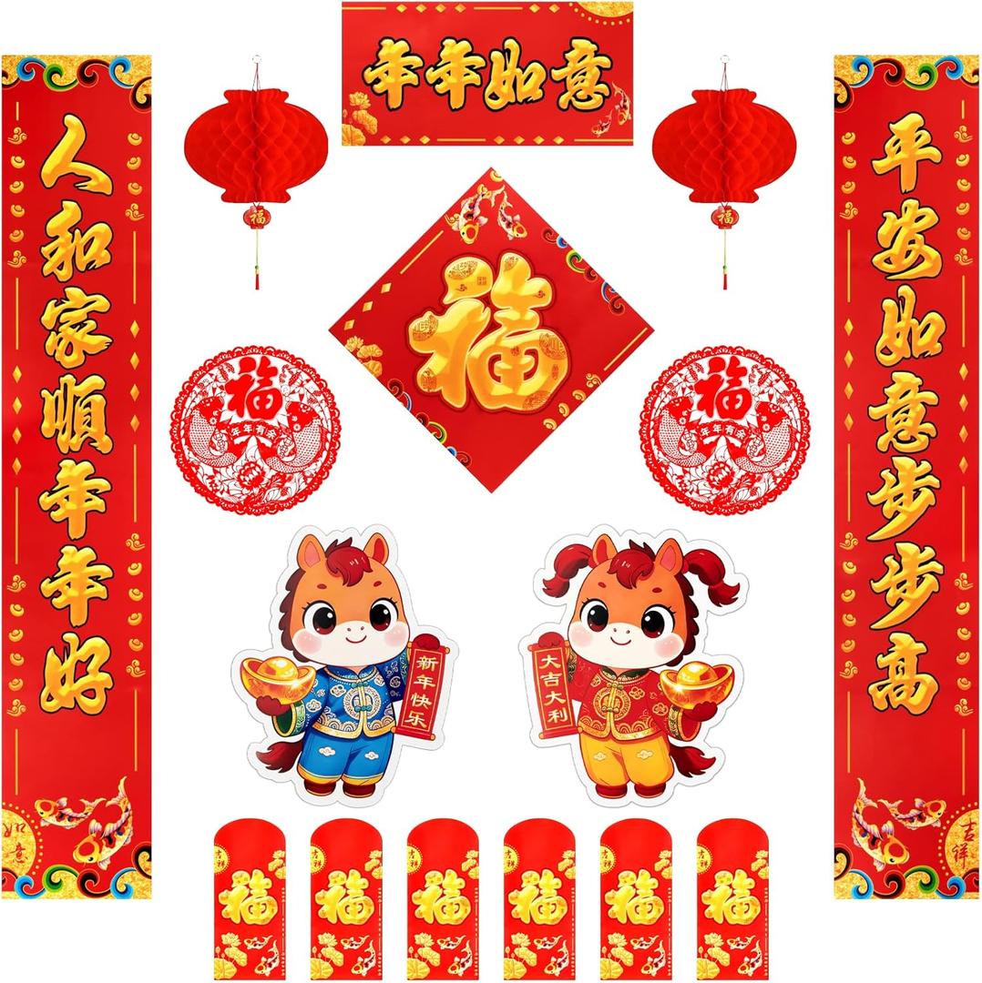 2026 Chinese New Year Decorations, Chinese Spring Festival Couplets Set with Chunlian, Fu Character Ornament, Fu Window Decals, Tiger Door Sticker, Red Lanterns, Red Envelopes (Style 2)