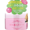 Kikumasamune Japanese Sake Skin Care Cream 150g