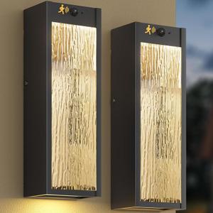 Motion Sensor LED Outdoor Wall Light Fixtures 2 Pack, Modern Dusk to Dawn Sensor Porch Outdoor Lighting, Black 15 Inch Water Ripple Exterior Wall Sconce, LED Outside Lantern for Garage Front Door