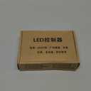 GLC 540W 5V-24V 45A RGB LED Amplifier Controller
