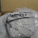 2 Pack 8.2 in Deep Mixing Bowls Glass Salad Bowl Round Glass Serving Bowls for Cooking Baking Prepping Dishwasher & Microwave & Oven Safe, 71oz Breads Proofing Bowl