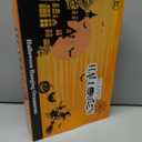 Halloween Hanging Gnomes & Dolls Plush Ornaments, Halloween Advent Calendar 2025, 24 Days Countdown Calendar Gift for Home Decoration Treat or Trick Decor