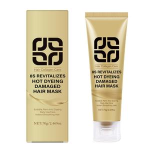 2 x 8s Revitalizes Hot Dyeing Damaged Hair Mask, 2.47 oz
