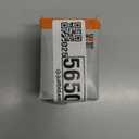 Generac - OIL FILTER 90 LOGO ORNG-CAN - 070185ES / 070185E 90mm High Capacity (30% More Filter)