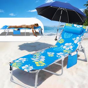 Luxfero 3-in-1 Beach Lounge Chair with Umbrella, Sun Tanning Chair with Face Hole&5-Position Recliner, Folding Lounge Chair Outdoor Lay Flat, Max 350lbs,Portable Tanning Chair with Pillow&Pocket-Blue