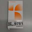 TORRAS Shockproof for iPhone 17 Pro Max Case with Camera Control Button, [12FT Military Grade Drop Protection] Enhanced Grip & Soft Touch Translucent Slim 17 Pro Max Case [3 colors Buttons], Deep Blue