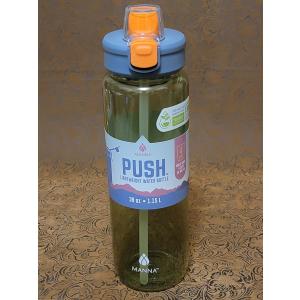 2pk - MANNA PUSH Bottle 39oz. blue and purple
