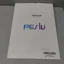 3-Pack Anti Blue Light Screen Protector for MacBook Air 13 Inch(2018-2021,M1)&MacBook Pro 13In(2016-2022,M1,M2), 13.3" Mac Laptop Glare Filter Uv Blocker Shield Cover Eye Protection Film