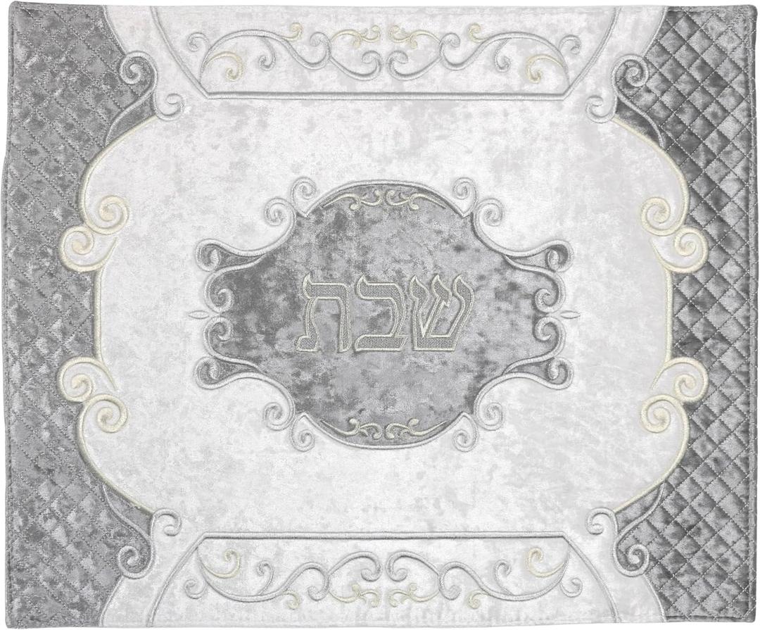 Majestic Giftware Jacquard Challah Cover for Shabbat Bread CC802-GR | Grey/Square Design Jewish challah cover, Perfect Shabbat Challah Cover for Celebrating Jewish Sabbath and Holidays (21" x 18", Grey - Cc802-gr)