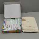 American Mahjong Tile Set, 166 Green Mahjong Tile Set American, Acrylic Engraved American Mahjong Tiles Set with Carrying Bag, 2 Dice and Mahjong Instructions (Blue and Green Color)