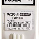 Uni Posca Spare Nibs PCR-5 For Posca Paint Marker PC-5M, 3pc (Japan Import) [Komainu-Dou Original Package]