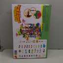 JOYIN 236Pcs Glowing Marble Run with Motorized Elevator- Construction Building Blocks Toys with 30 Glow in The Dark Plastic Marbles, STEM Toy for Boys and Girls, Birthday Gift, Easter Basket Stuffers