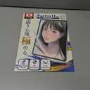 2 Pack Paperfeel Screen protector for iPad Pro 13 inch (2024/7th) Matte PET Film for drawing Anti-Glare