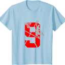 9 Year Old 9th Basketball Birthday PartyTheme Boys Girls T-Shirt, Medium