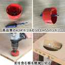 3.11 inch Hole Saw, LAIWEI bi-Metal Hole Cutter. for Drilling Wood, Aluminium Profiles, PVC, plasterboard, etc. Round Knife Calibre 3-1/8"(79mm)
