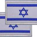 5 x 2 Piece Israel Flag Patches Israeli Embroidered Tactical Patch - Uniform Badge Patch