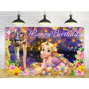 Princess Backdrop for Birthday Party Decorations Yellow Background for Party Cake Table Decorations Theme Banner 5x3ft
