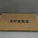 1 Pack 12 Duplex Singlemode 24 Port LC UPC Fiber Optic Rack Mount Enclosure Box + Splice Trays Fiber Cables LC Kit (Include Coupler & Pigtail), 24 Core LGX Box fits for 19" Racks Cabinet