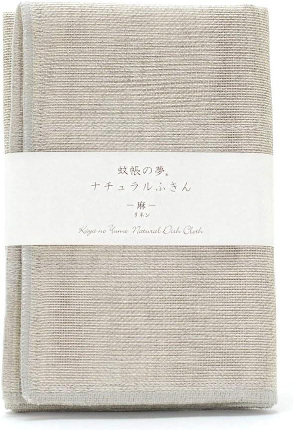 Natural Linen Tea Towel, Made in Japan, Absorbent and Quick-Dry, Durable, 4 Ply, 13.5 x 27 in