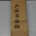 Laminate Floor Gap Repair Tool, Pro Countertop Alignment Clamps, Adjustable Granite Seam Setter with Vacuum Suction Cups, for Granite, Marble, Stone, Slab and Glass