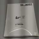 200 Countries String Flag, 184 ft International Flags Bunting Banner, World Flag Banner Decoration for World Cup Party, School, Sports Game Events, Grand Opening, Classroom