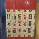 Yellow Mountain Imports YMI Santorini American Mahjong Set with Blue Case, 21.26" x 11.42" x 3.54"