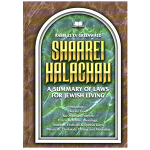 Shaarei Halachhh a summary of laws for Jewish living (Book: Hardcover)
