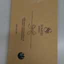 SIMISI RIBBON 24Pcs Green Christmas Velvet Ribbon Bows Decorations Xmas Ornaments Vintage Decor for Tree, Wreath, Garland (3/8'' Width, 5 * 7 inch)