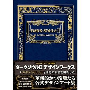 DARK SOULS II DESIGN WORKS (ファミ通の攻略本) Japanese Edition Book