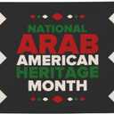 Arab American Heritage Month Banner Festive Single Sided Printed Banner For Holiday Party Supplies Home Decor, Medium, Black