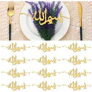12 Pcs Eid Wooden Plate Signs Decorations for Table Mubarak Plate Setting Islamic Table Cutouts Decor for Eid Al-adha Mubarak Muslim Islamic Home Party Decoration