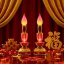 Baquler 2 Pcs LED Chinese Lamp Buddhist Lamp Buddha Night Light Buddhist Candle Supplies for Chinese New Year Festival Decoration, Worship, Prayer