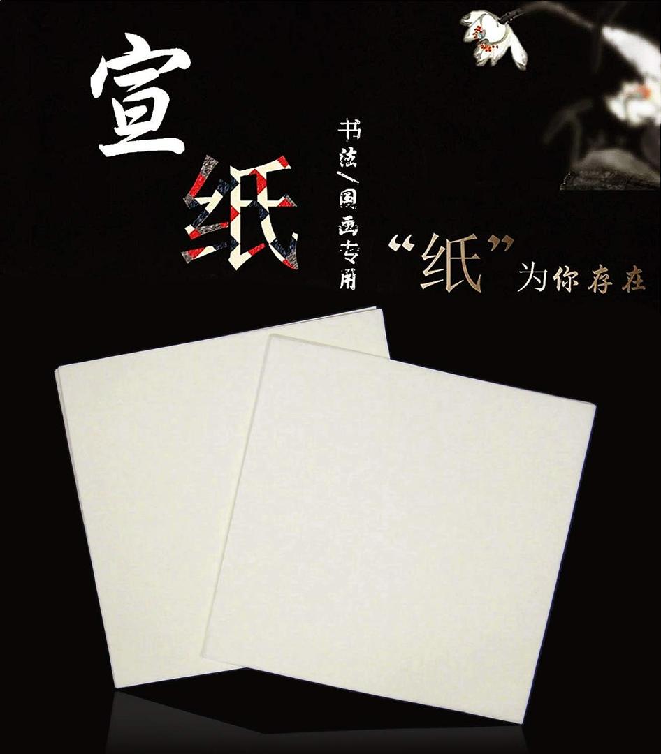 MEGREZ Chinese Japanese Calligraphy Xuan Paper, Rice Paper Sumi Calligraphy Paper for Calligraphy Brush Ink Writing, Painting Without Grids 100 Sheets/Bag,13.4 x 13.4inch, Sheng (Raw) Xuan