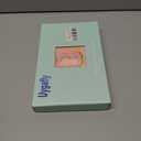 Uygafly Personalized Belt Bag for Women Girls - Fashion Mini Waist Packs with Adjustable Strap - Trendy Travel Fanny Pack Crossbody Bags with Initial Letter - Teen Gifts | Peach,Q