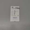 Lamicall Magnetic Phone Grip for MagSafe Accessories - 2025 [Upgraded Strong Magnet] Finger Ring Holder, 1s Snap Stand, Mag Safe Kickstand Accessories for iPhone 16 Pro Max, Androids (Pure White)