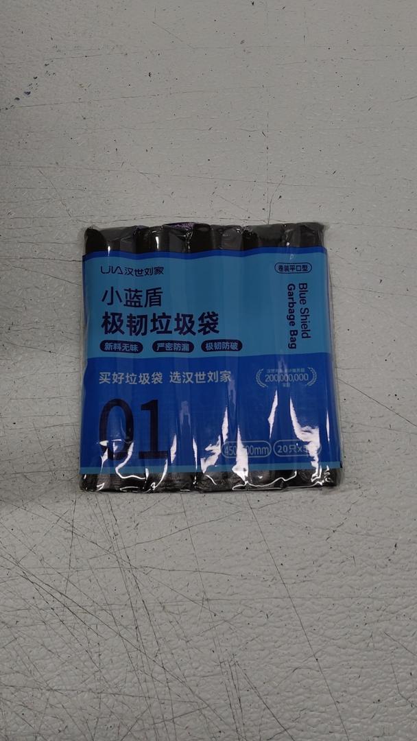 Trash Bags 450×500mm 1000 count