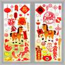 HOWAF 8 Sheets Chinese New Year Window Clings, Year of The Horse Window Stickers for Spring Festival Party Decorations,2026 Lunar New Years Static Windows Decals Red Gold Windows Glasses Decor